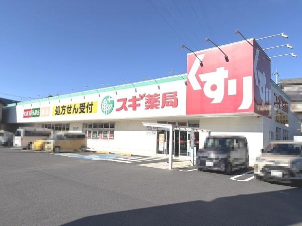 大津市仰木の里４丁目の中古一戸建て(スギ薬局おごと温泉駅前店)