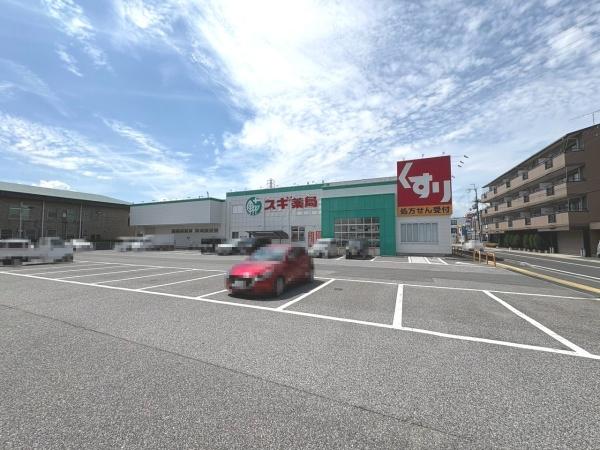 守山市守山６丁目の土地(スギ薬局守山店)