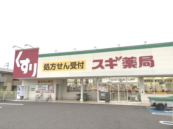 草津市草津町の新築一戸建(スギ薬局草津店)