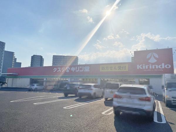 守山アーバンライフ(キリン堂守山梅田店)