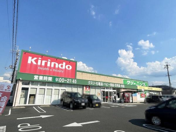 守山市下之郷１丁目の新築一戸建(キリン堂守山播磨田店)