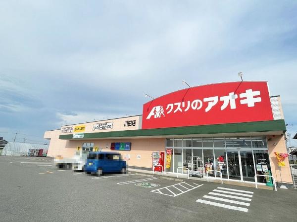 守山市川田町の新築一戸建(クスリのアオキ川田店)