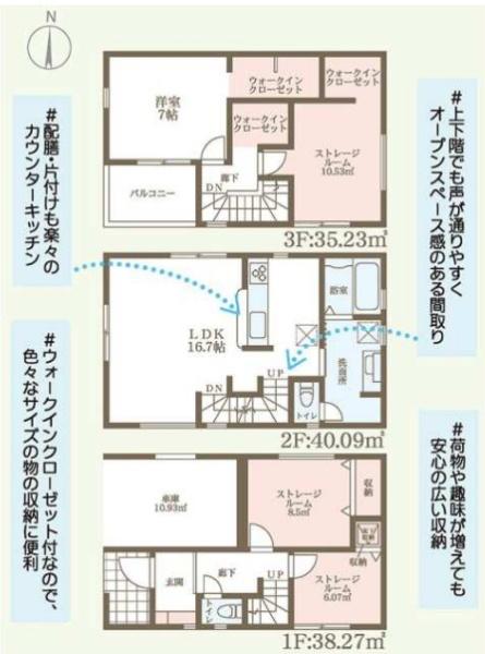 東淀川区大道南２丁目　新築戸建　１号棟