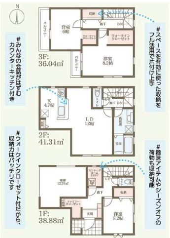 東淀川区大道南２丁目　新築戸建　２号棟
