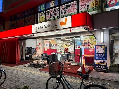 プラザ新大阪(グルメシティ新大阪店)