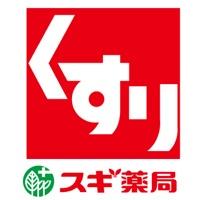 プラザ新大阪(スギ薬局西宮原店)