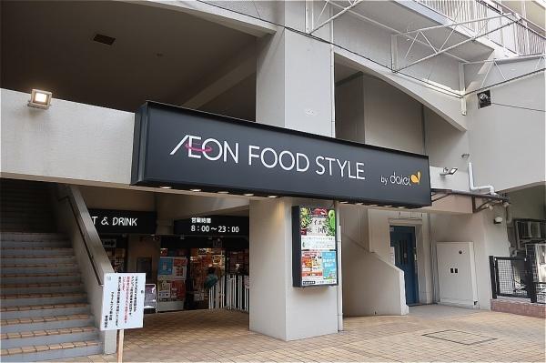 ヴィルヌーブ東三国(ダイエー東三国店・イオンフードスタイル)