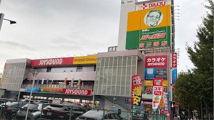ヴィルヌーブ東三国(ジャパン東三国店)