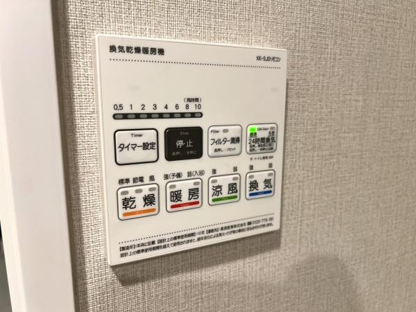 コスモシティ森林公園３番館