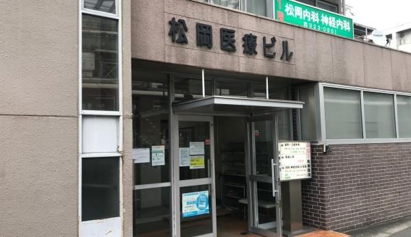 エバーグリーン淀川４号棟(松岡医院)