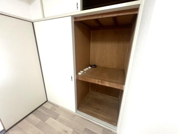 サントピア田川