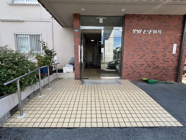サントピア田川