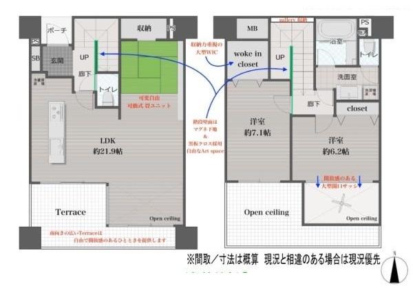 ル・グランデ新大阪南
