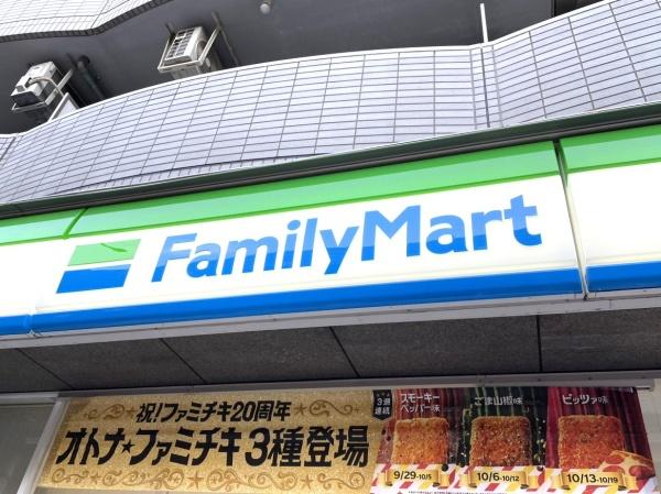 ペルル加島(ファミリーマート加島三丁目店)