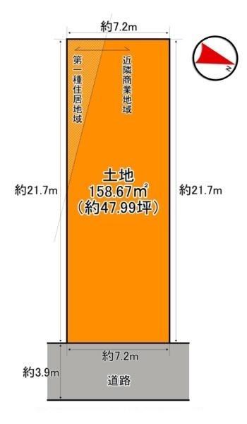 淀川区新高６丁目　建築条件無し　売り土地