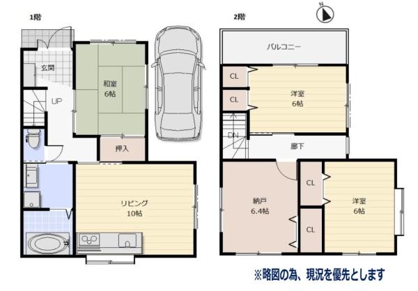 淀川区加島１丁目　中古戸建