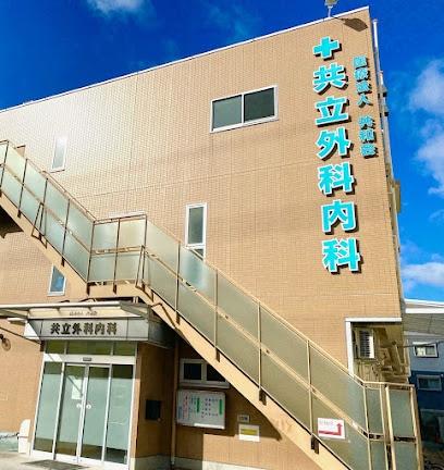 大阪市淀川区新高１丁目の中古一戸建て(医療法人共和会共立外科内科)