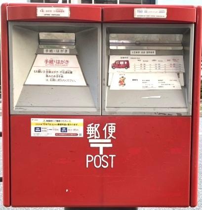 大阪市淀川区野中南２丁目の中古一戸建て(淀川十三本町郵便局)