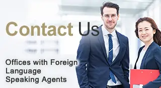 Contact Us Offices with Foreign Language Speaking Agents