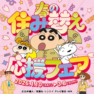 不動産売買、賃貸情報ならセンチュリー21【センチュリー21】