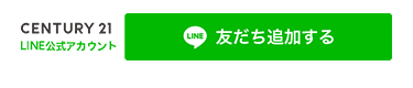 友だち追加