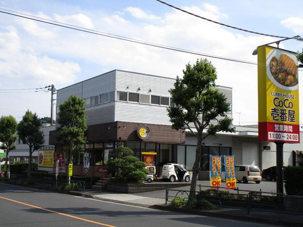 パーシモンアネックス(CoCo壱番屋町田鶴川店)