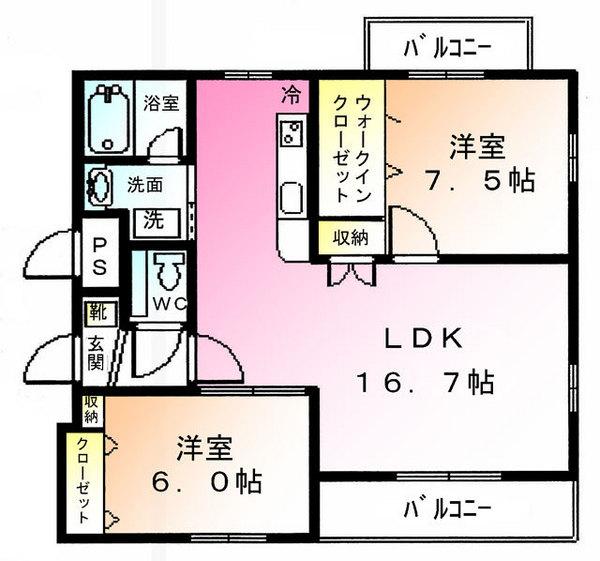 マンションアール