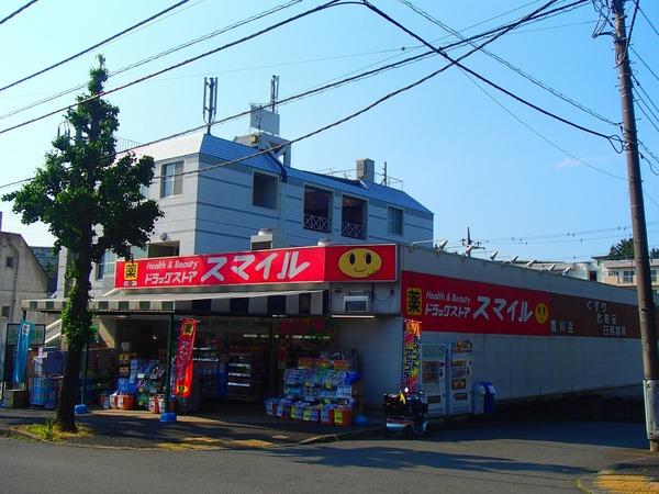 ドミール鶴川(ドラッグストアスマイル鶴川団地店)