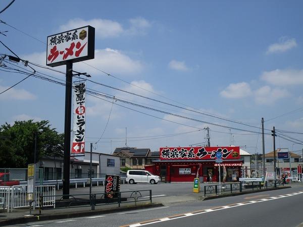 ワイズリヴ(壱角家鶴川店)