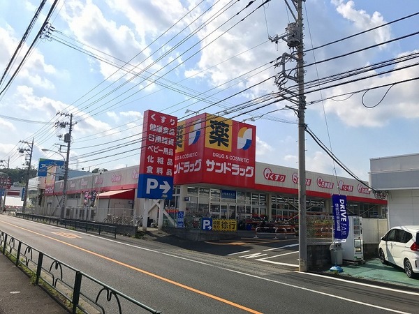 佐藤テラスハウス(サンドラッグ町田野津田店)