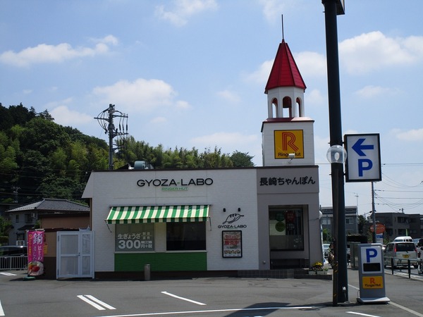 コスモハイツスズキ(リンガーハット町田鶴川店)