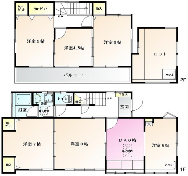 栗林邸貸家