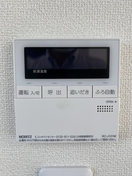 ペルシーモ