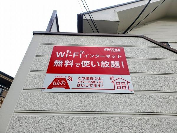 ピッコロモンド弐番館
