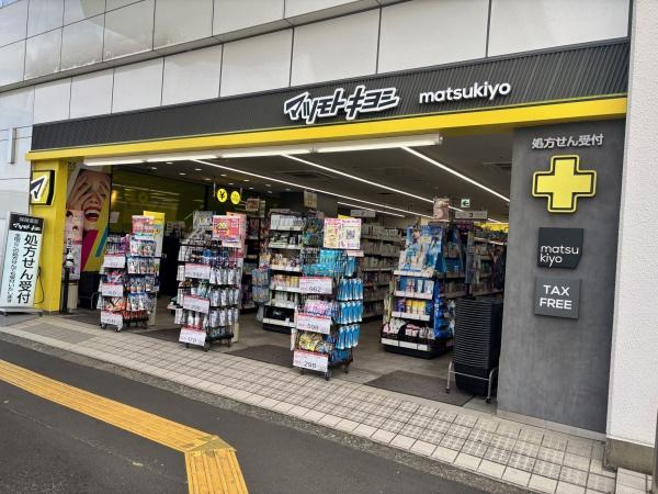 レジデンスパーシモン(マツモトキヨシ小田急マルシェ鶴川店)