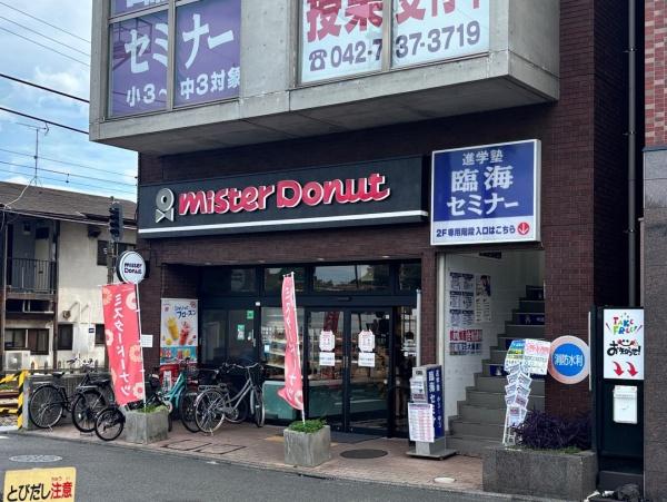 レジデンスパーシモン(ミスタードーナツ鶴川駅前店)