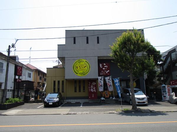 グリーンパレス(いっぷくラーメン町田店)