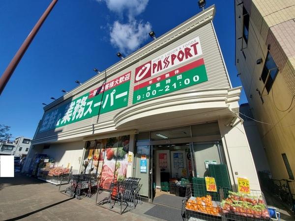 パーシモンズヒル(生鮮＆業務スーパー鶴川店)