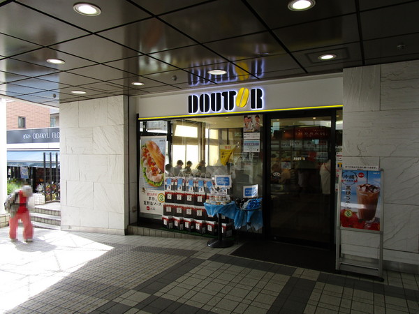 レクセルプラザ鶴川(ドトールコーヒーショップ鶴川店)