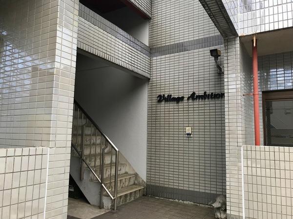 ヴィレッジアンビション