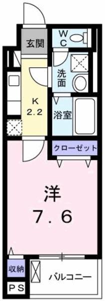 フローライト