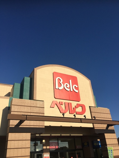 町田市野津田町のアパート(ベルク町田野津田店)