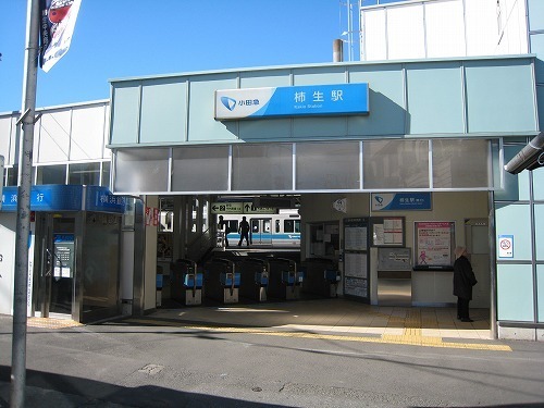 プレイムK(柿生駅(小田急小田原線))