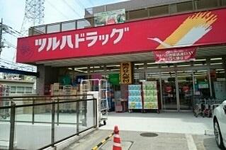 ブルック(ツルハドラッグ五月台駅前店)