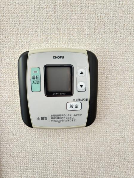 ハイム鶴川88