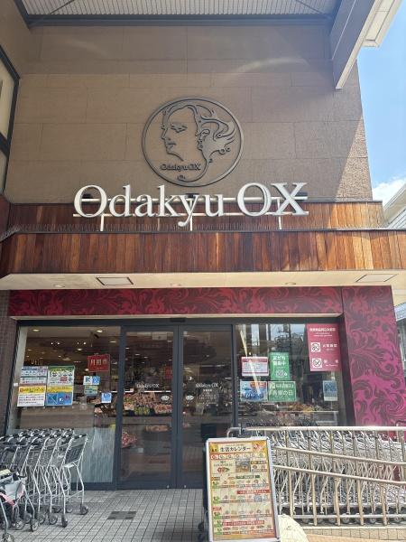 アビタシオンジュネス(OdakyuOX玉川学園店)