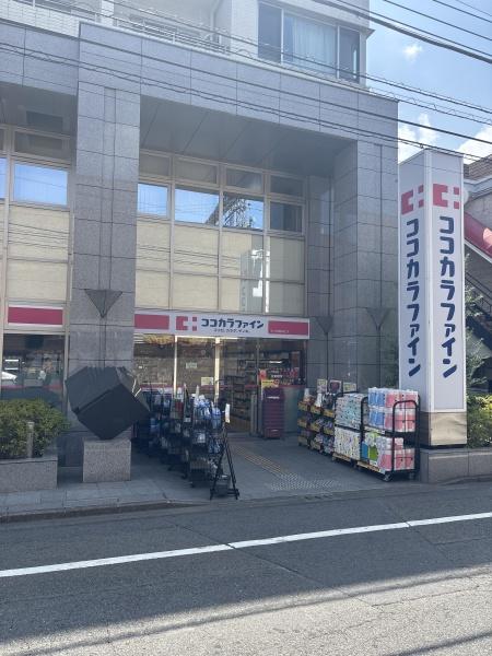 アビタシオンジュネス(ココカラファイン玉川学園前南口店)