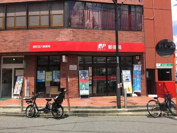 フラン ボヌール(原町田六郵便局)
