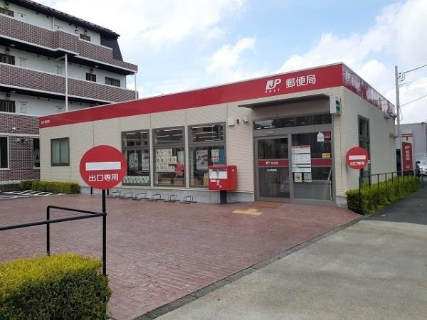 柄沢オークヒルズ(忠生郵便局)
