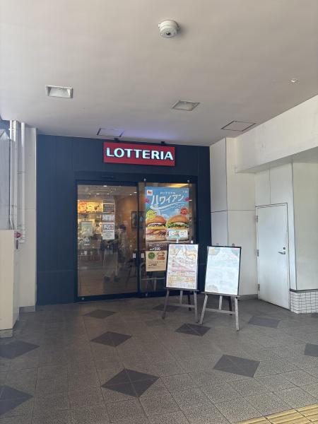 町田市金井ヶ丘１丁目のアパート(ロッテリア小田急マルシェ玉川学園前店)